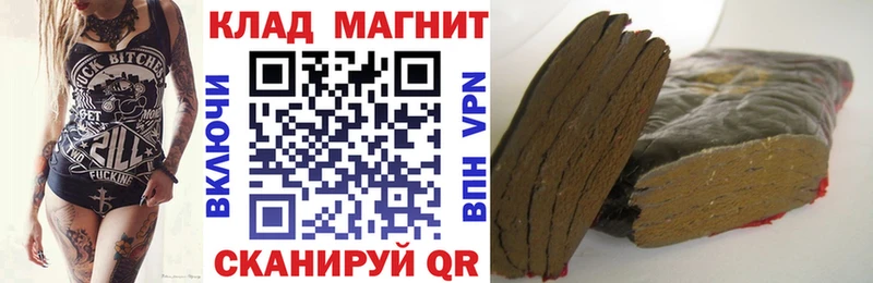 Где продают наркотики Чёрмоз Конопля  А ПВП  ГАШ 