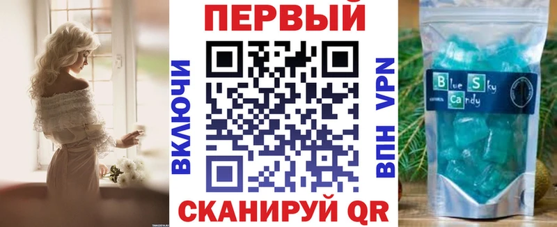 продажа наркотиков Чёрмоз АМФ 97%