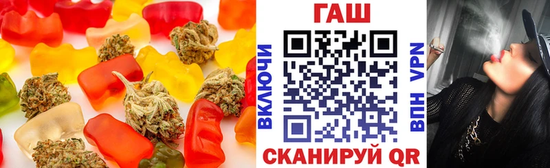 что такое наркотик  Чёрмоз  Еда ТГК марихуана 