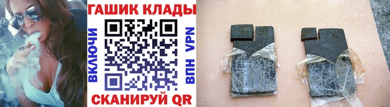 Гашиш ice o lator  Чёрмоз 