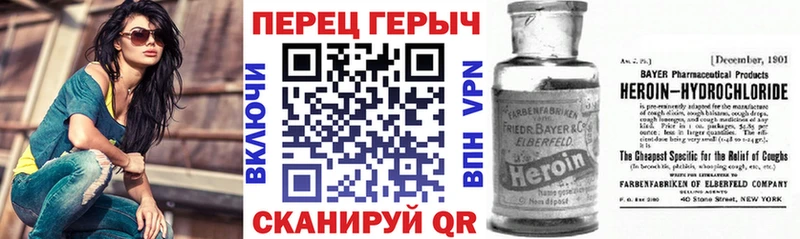 это телеграм  Чёрмоз  ГЕРОИН белый 