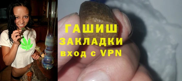 PSILOCYBIN Алексеевка