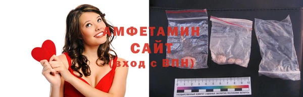 ALPHA PVP Новозыбков