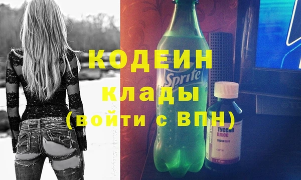 героин Алексин