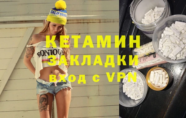 бутират Новокубанск