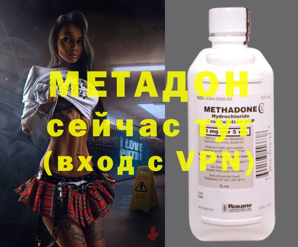 героин Алексин