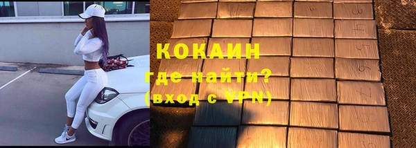 героин Алексин