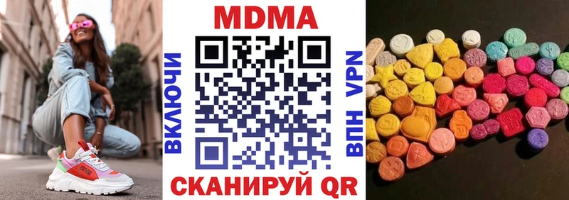 МДМА молли  Чёрмоз 