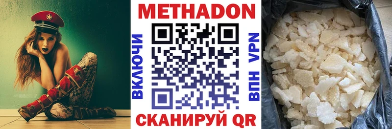 ОМГ ОМГ рабочий сайт  Чёрмоз  Метадон белоснежный  продажа наркотиков 