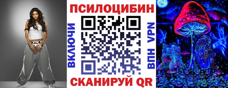 Псилоцибиновые грибы Psilocybine cubensis  даркнет сайт  Чёрмоз 