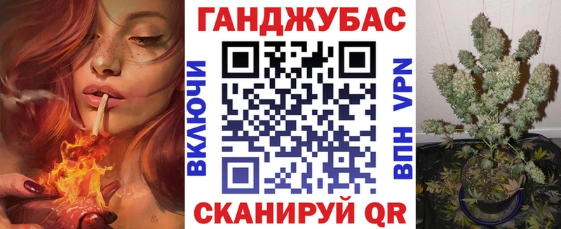 Бошки Шишки White Widow Чёрмоз